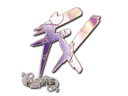 Sticker | Fluxo (Holo) | Paris 2023