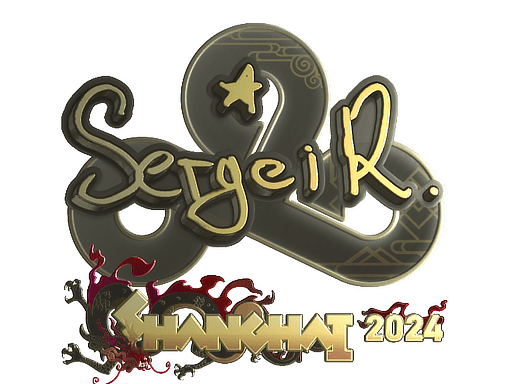 Sticker | Ax1Le (Gold) | Shanghai 2024