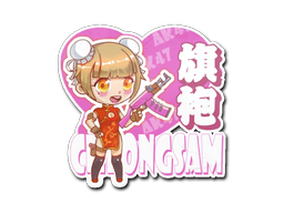Sealed Graffiti | Cheongsam